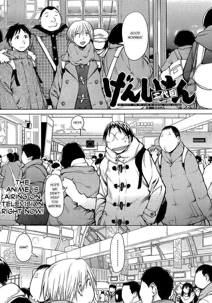 Genshiken Nidaime - The Society for the Study of Modern Visual Culture II Chapter 90 1